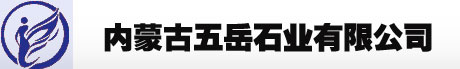 蒙古黑石材大理石花岗岩厂家墓碑火烧板踢脚线价格