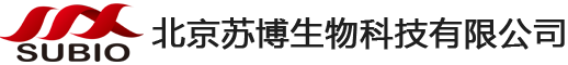 北京苏博生物科技有限公司