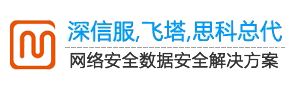 深信服总代,华三总代,H3C总代,锐捷总代,华为总代金牌代理商