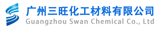 广州三旺化工材料有限公司