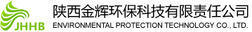 陕西金辉环保科技有限责任公司,化工原料销售,危险化学品运输