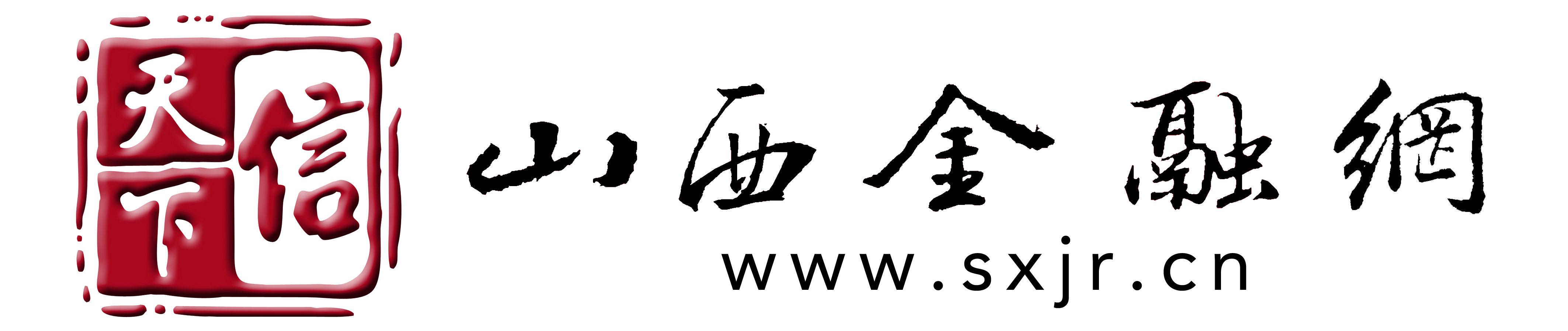 【山西金融网】