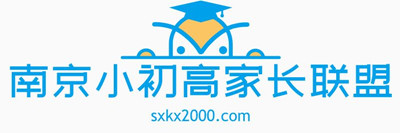 南京暑假托管班│南京初中一对一辅导│南京小学辅导班│南京小升初衔接班│南京高中一对一辅导