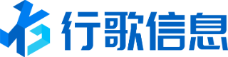 山西行歌信息技术有限公司