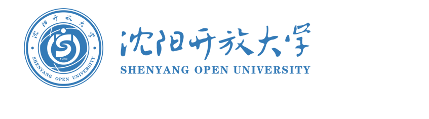 沈阳开放大学