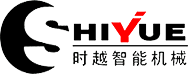 山东时越智能机械有限公司