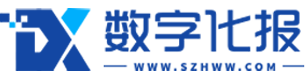 数字化报网