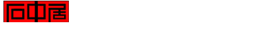 福建石中居景观工程有限公司,石雕牌坊