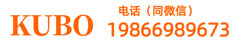 深圳库柏机器人科技有限公司