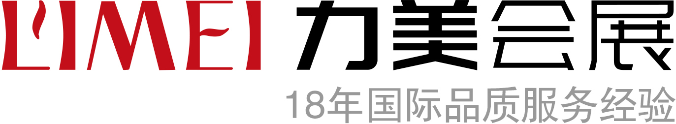 深圳展台搭建,深圳展台设计首选【深圳展台设计搭建公司】