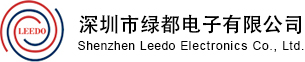 深圳市绿都电子有限公司