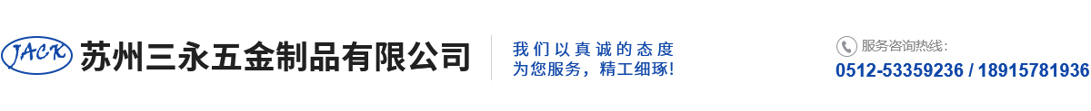 耐腐蚀螺丝,防锁死螺丝,A