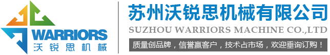 合成树脂瓦设备,薄膜造粒机,PVC混料机,锂电池混合机,高速混合机组