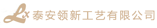 泰安字画装裱