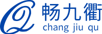 安徽畅九衢环保科技有限公司