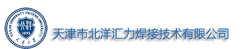 无痕中频逆变平台点焊机