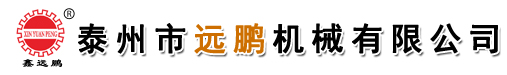 鞋面冷热定型机