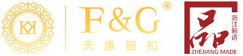 浙江天惠钮扣股份有限公司