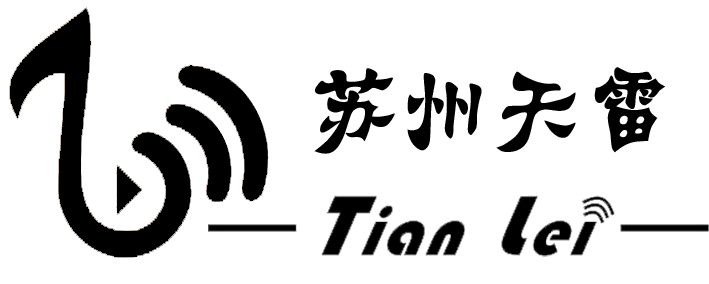 苏州天雷信息技术有限公司