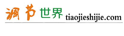 郑州信联生化科技有限公司―芸苔素内酯