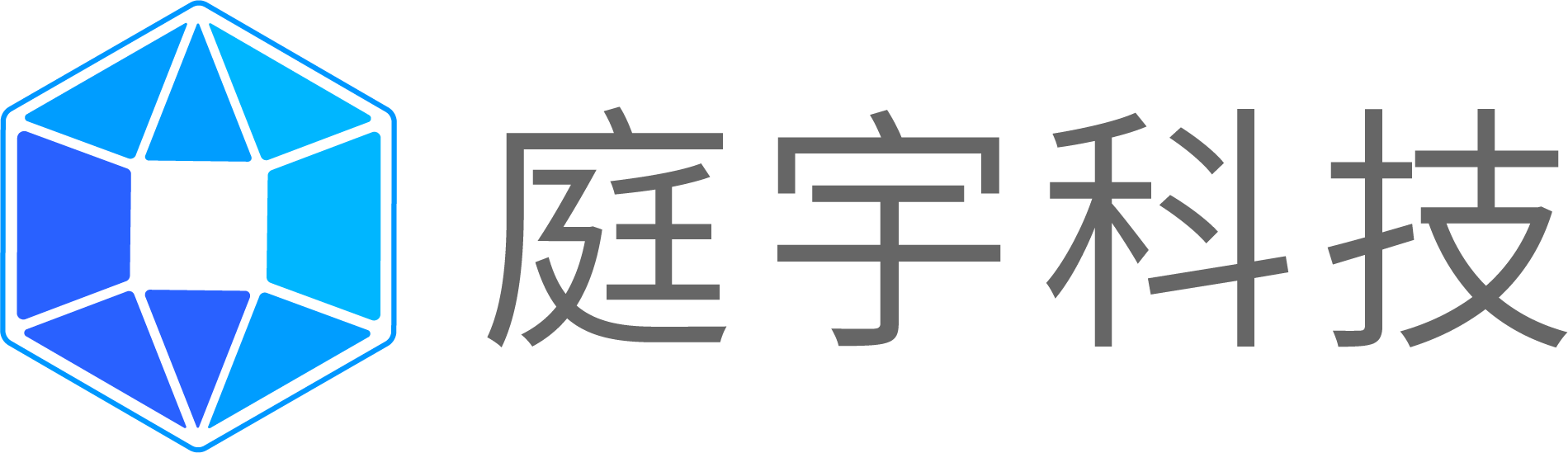 庭宇云：全国领先的实时互动云服务提供商