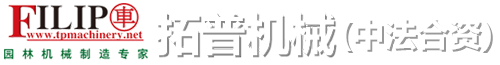 潍坊拓普机械制造有限公司,多功能修剪平台