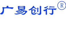 唐山广易科技有限公司 