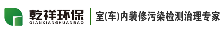 太原乾祥环保技术有限公司