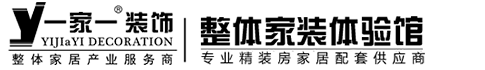 太原一家一装饰工程有限公司
