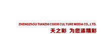 河南专业宣传片制作