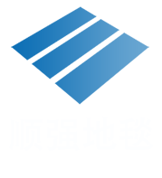 台州市路桥顺强地毯有限公司/PVC塑胶地板