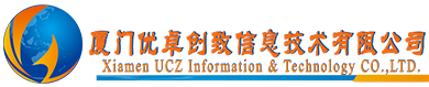 厦门优卓创致信息技术有限公司