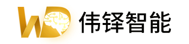 伟铎（天津）智能控制系统集成有限公司