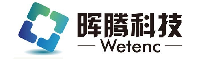 海口晖腾信息科技有限公司