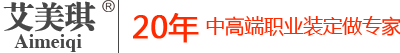 工作服定制供应厂家