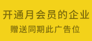 上海巨仁圣信息技术有限公司