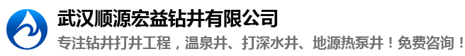 武汉打井