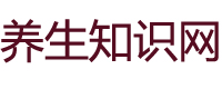 专注为广大网民提供养生保健知识