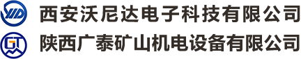 陕西广泰矿山机电设备有限公司