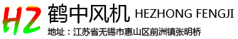 不锈钢屋顶风机,不锈钢轴流风机,不锈钢屋顶轴流风机,无动力风机维修,维修屋顶风机