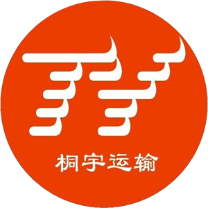 江苏桐宇运输有限公司