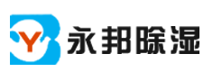 转轮除湿机,转轮除湿设备,净化除湿空调机