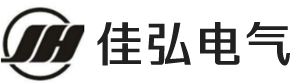 温州佳弘电气有限公司