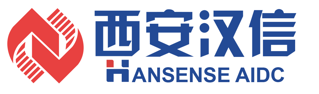 西安汉信丨条码打印机,条码扫码枪,条码标签,条码仓库管理系统专业供应商