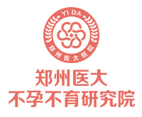 郑州不孕不育医院排名公布