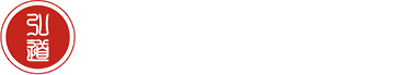 西安弘道文化遗产保护工程有限公司