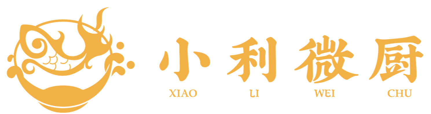 小利微厨