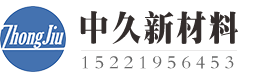 氧化锆珠,95锆球,硅酸锆珠,陶瓷喷砂,陶瓷喷丸,陶瓷阀球,厂家批发【中久新材料】