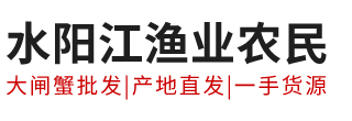 宣城市水阳江渔业农民专业合作社