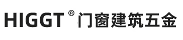 希格特门窗建筑五金